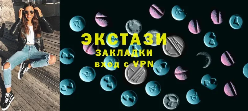 Ecstasy VHQ  Белово 