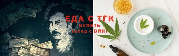 COCAINE Абдулино