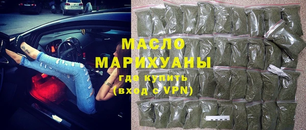 COCAINE Абдулино