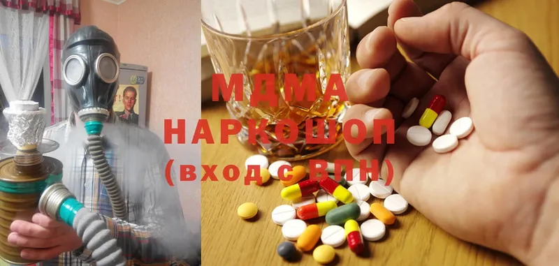 MDMA VHQ  даркнет сайт  Белово 